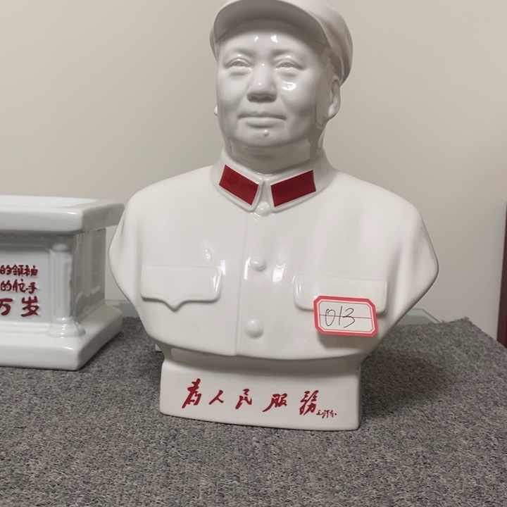 瓷片摆件摆件摆件