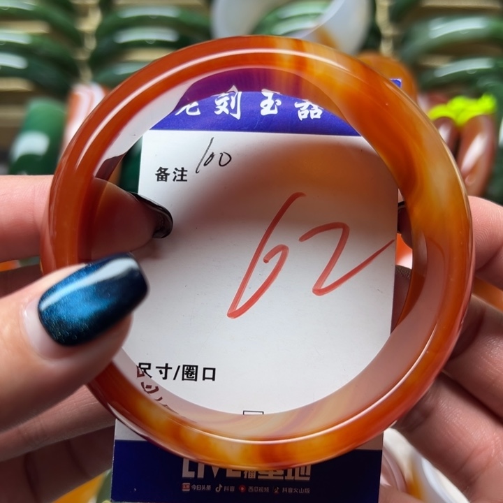 玛瑙/玉髓未镶嵌手镯