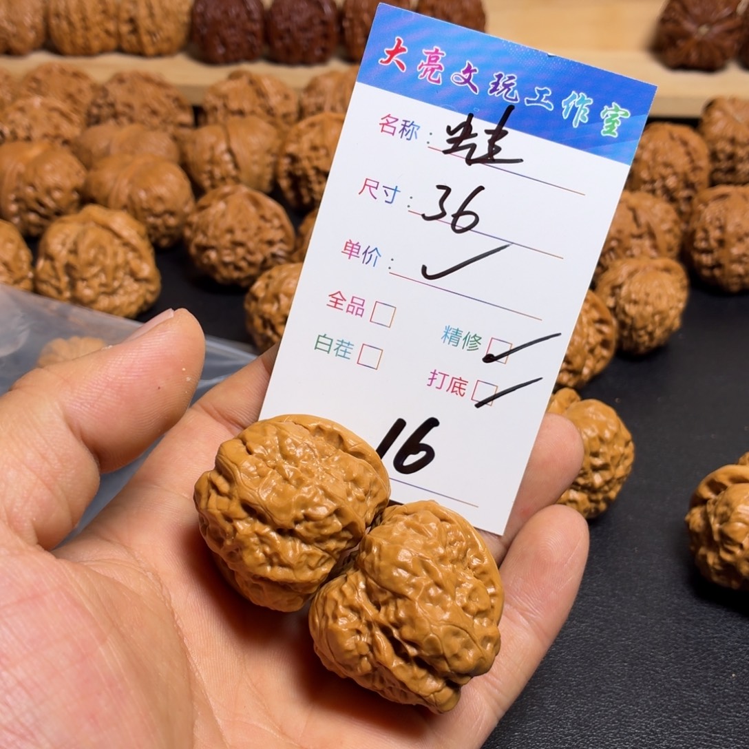 1***A文玩核桃把件核桃16