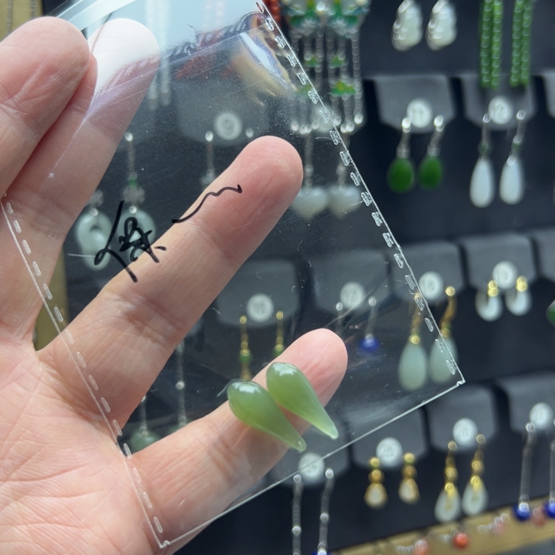 保***、和田玉银S925镶嵌耳饰