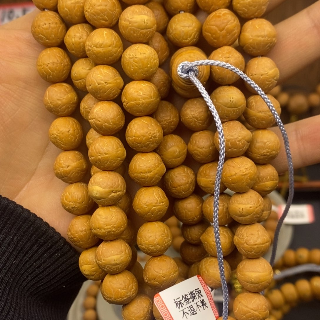 1***好凤眼菩提吊坠11.5mm108