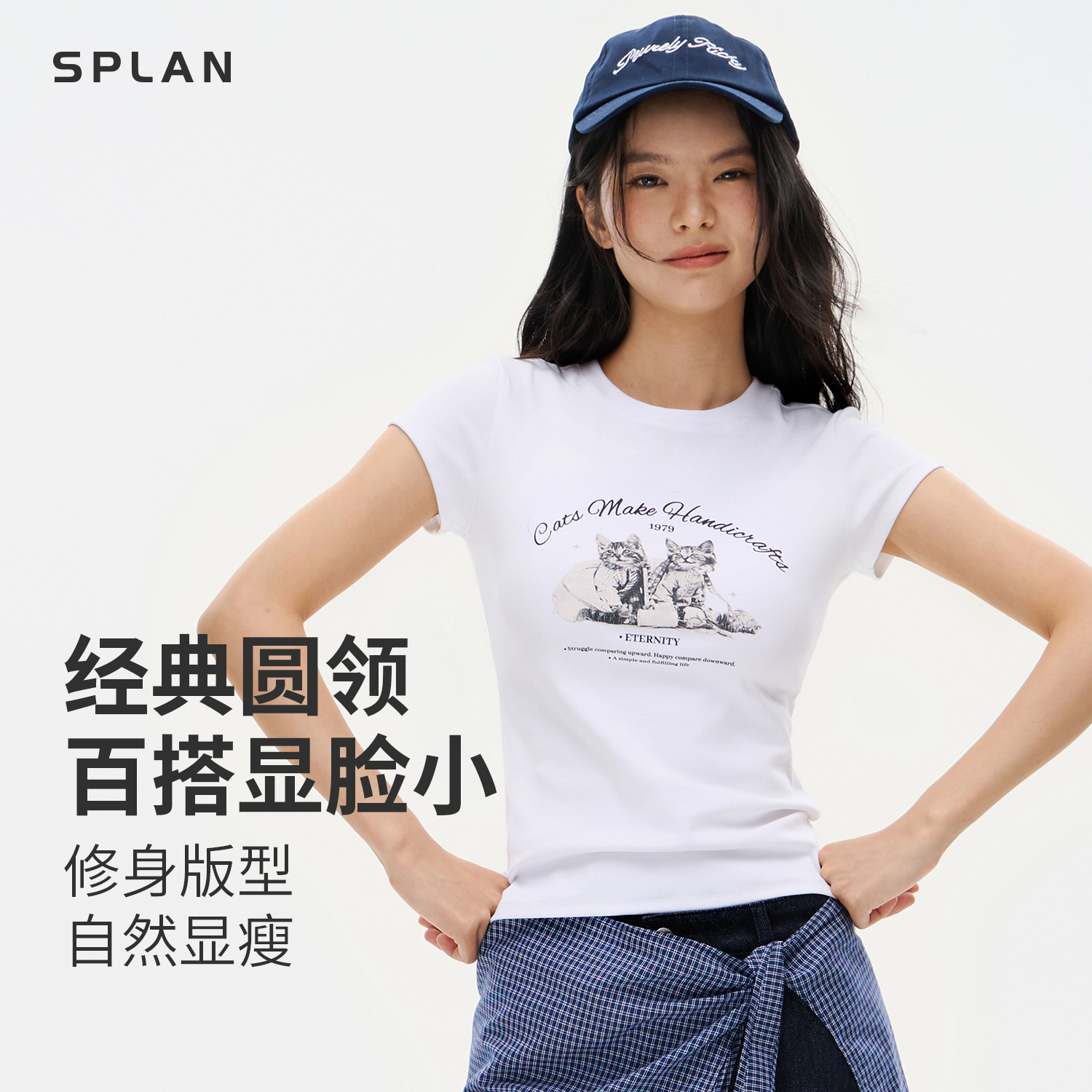 【清仓福利】“数码直喷/高克重/不变形“正肩显瘦短袖25878
