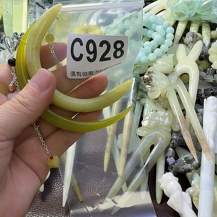 鱼****蛇纹石玉合金发饰