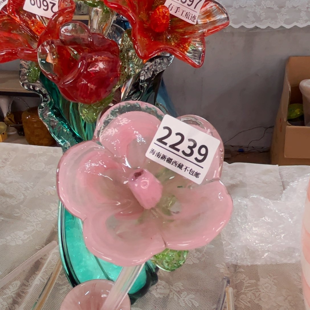 琉璃2239 花瓶摆件