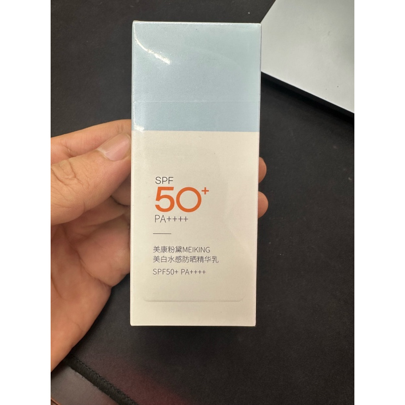  B73美康家水感防晒霜50g