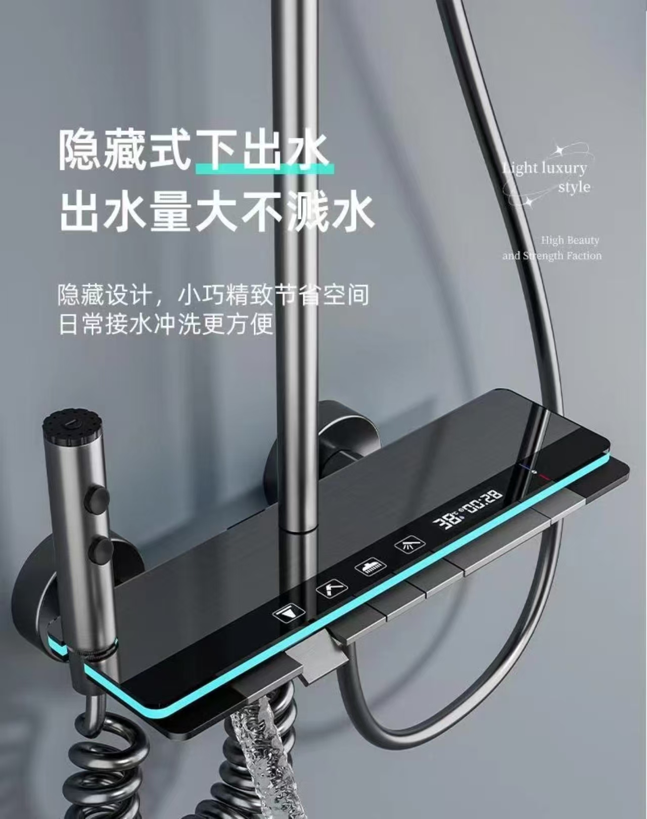 枪灰色恒温增压淋浴花洒数显氛围灯淋浴花洒套装