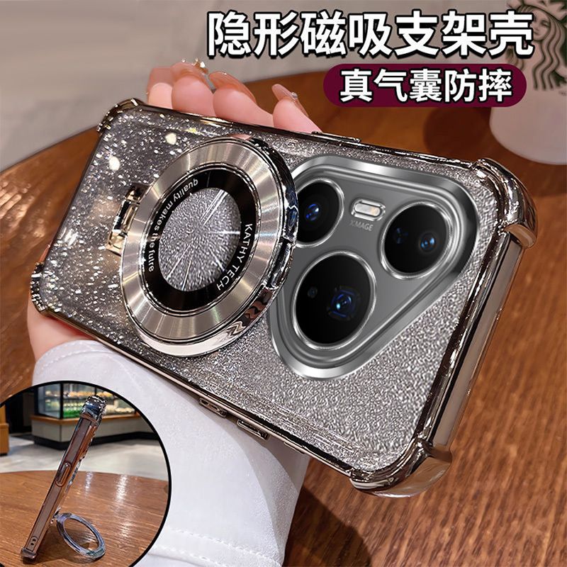 四角防摔适用华为pura80手机壳新款护镜闪粉磁吸支架软硅胶保护套