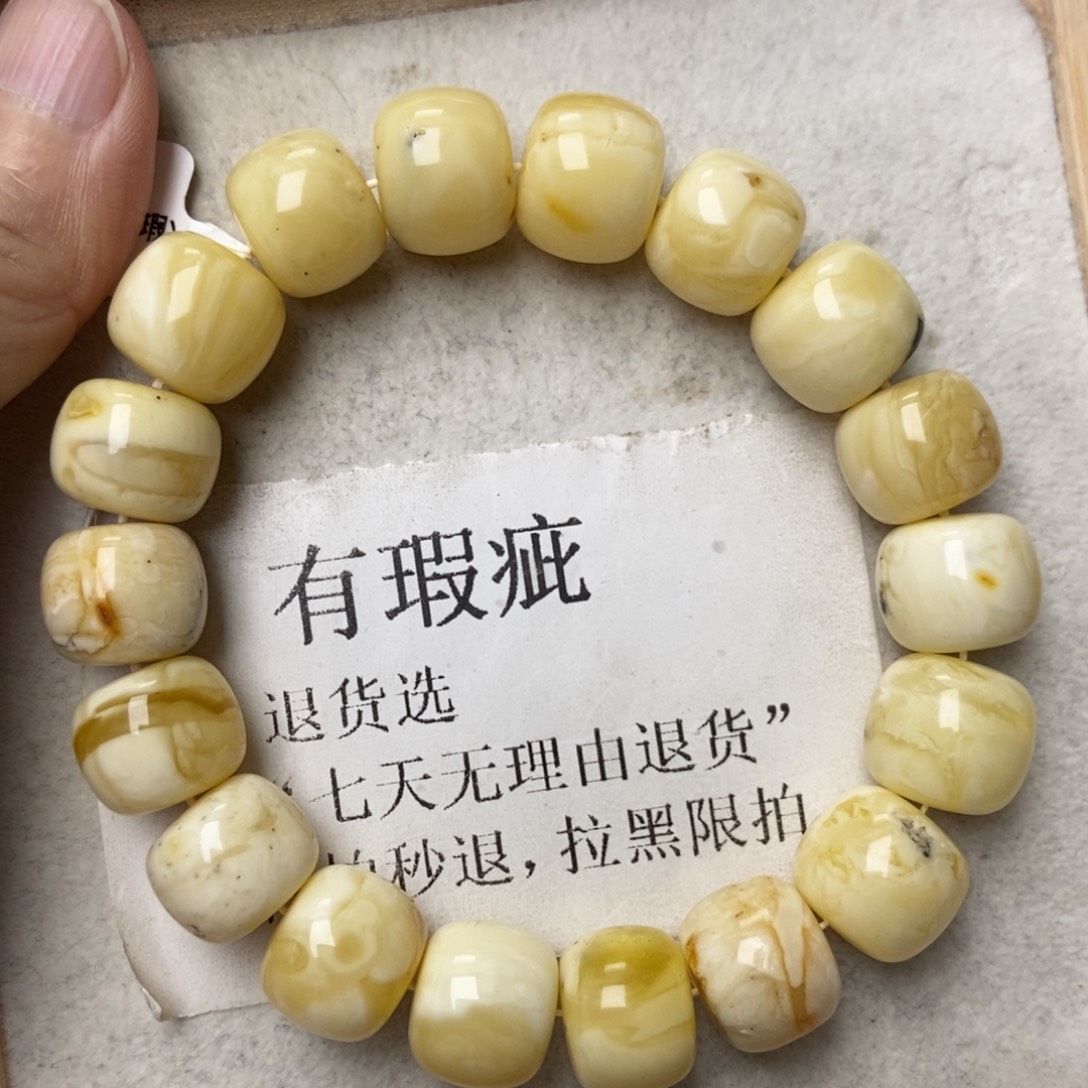 蜜蜡未镶嵌珠宝奇石40
