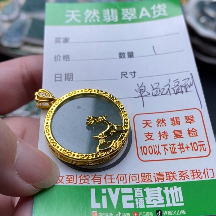 翡翠颈饰未镶嵌翡翠