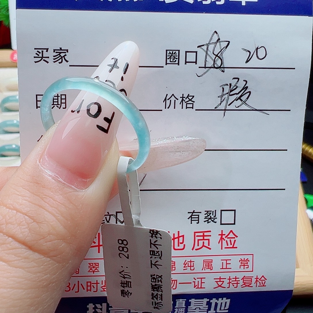 翡翠未镶嵌戒指天然