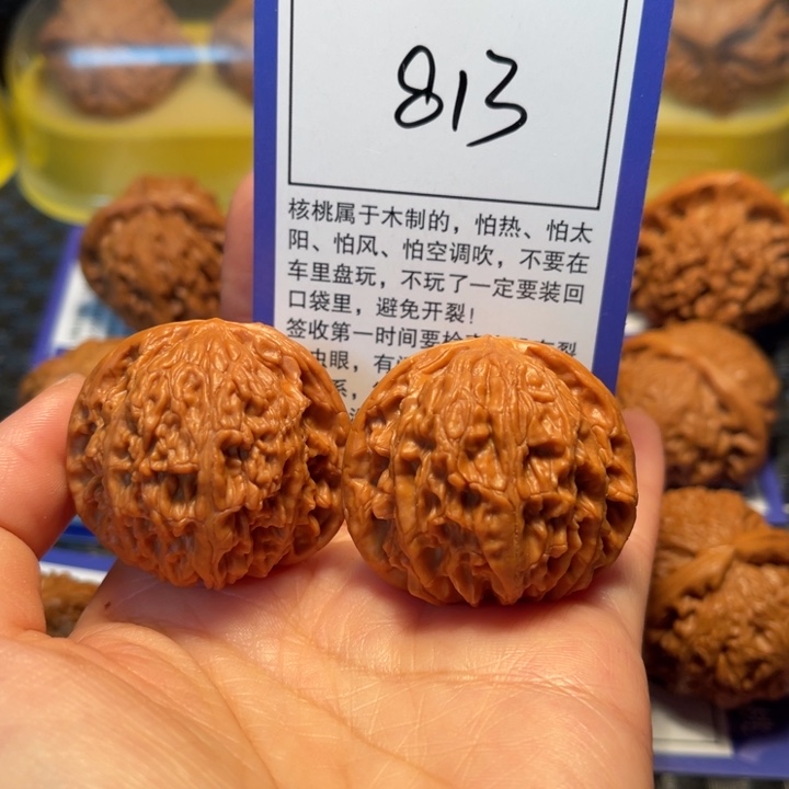 文玩核桃把件813磨盘39