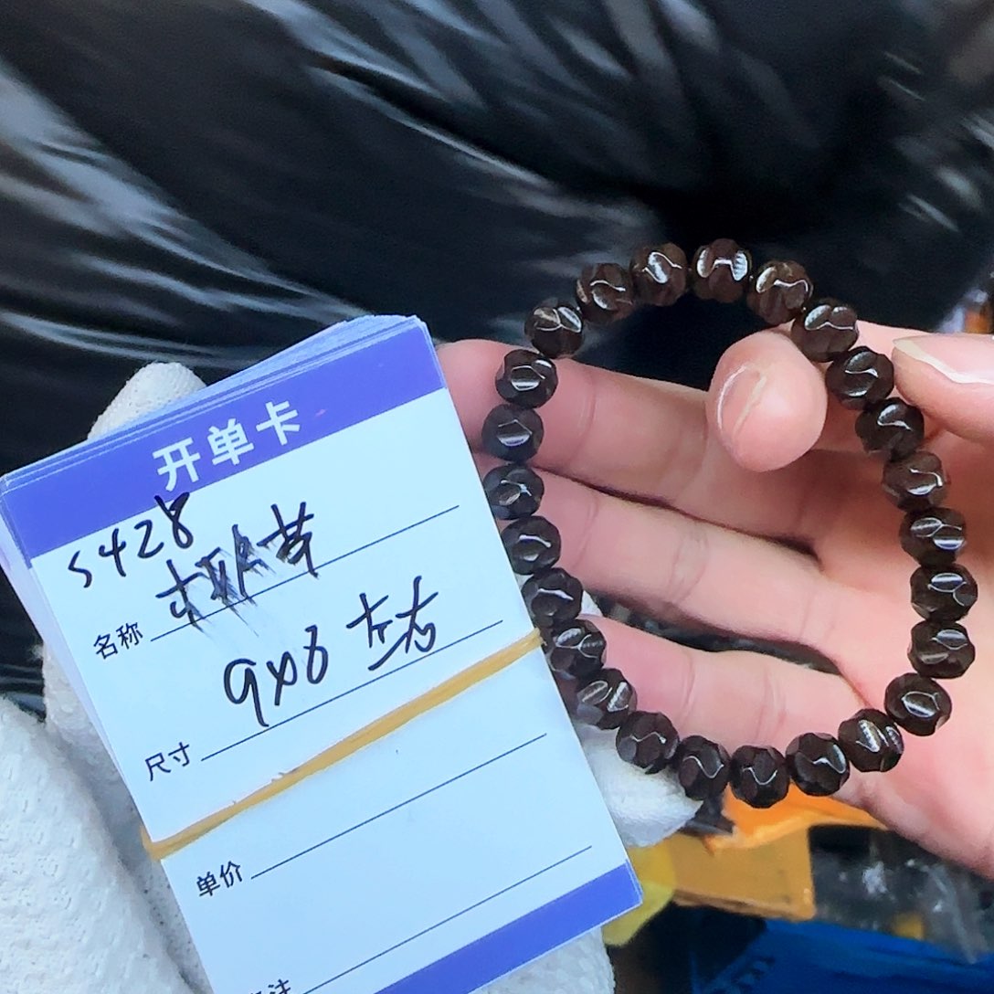 椰蒂手串S428椰蒂无相单圈9*8mm左右