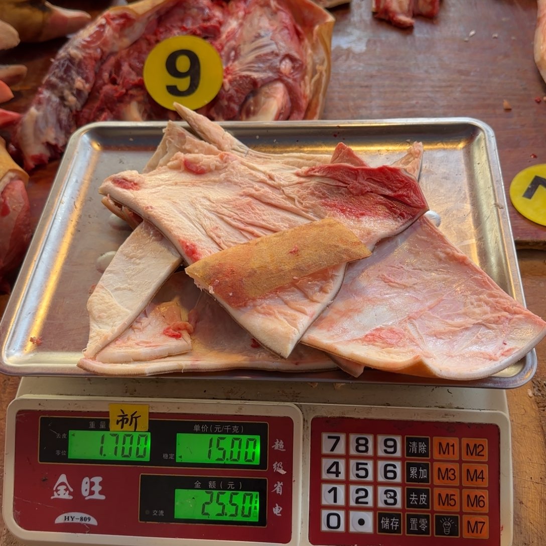 7中国大陆食用农产品1.7