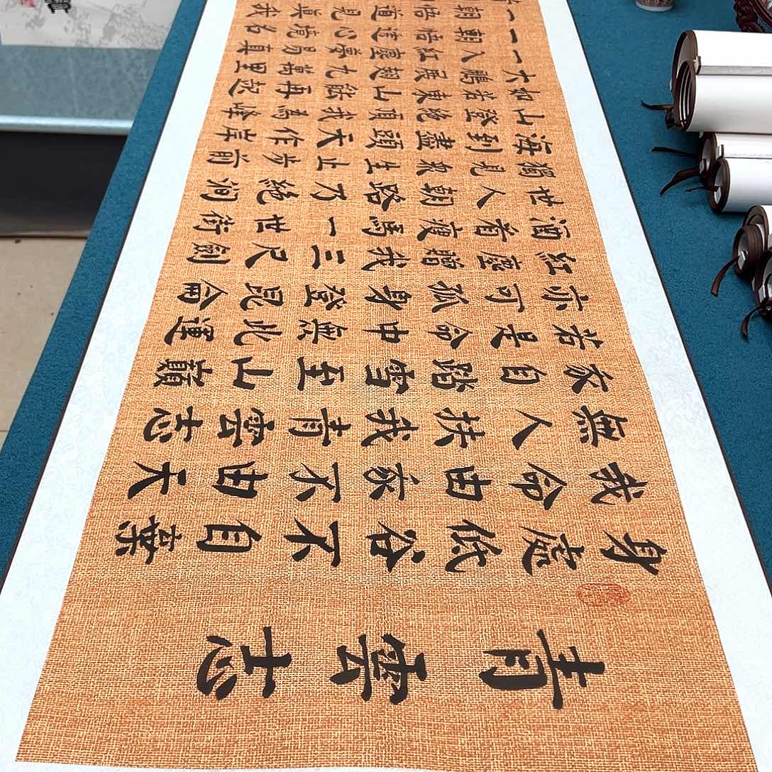 书法手工精装裱纯手写精品銘家假一赔万