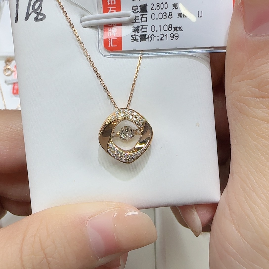 钻石套链18K金镶嵌天然