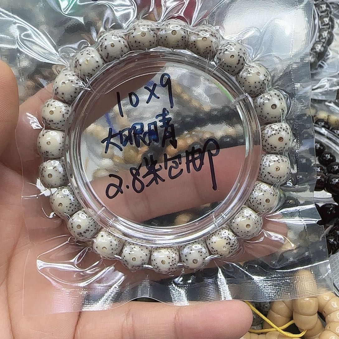 胖***哥手串星月菩提113一物一图所见即所得