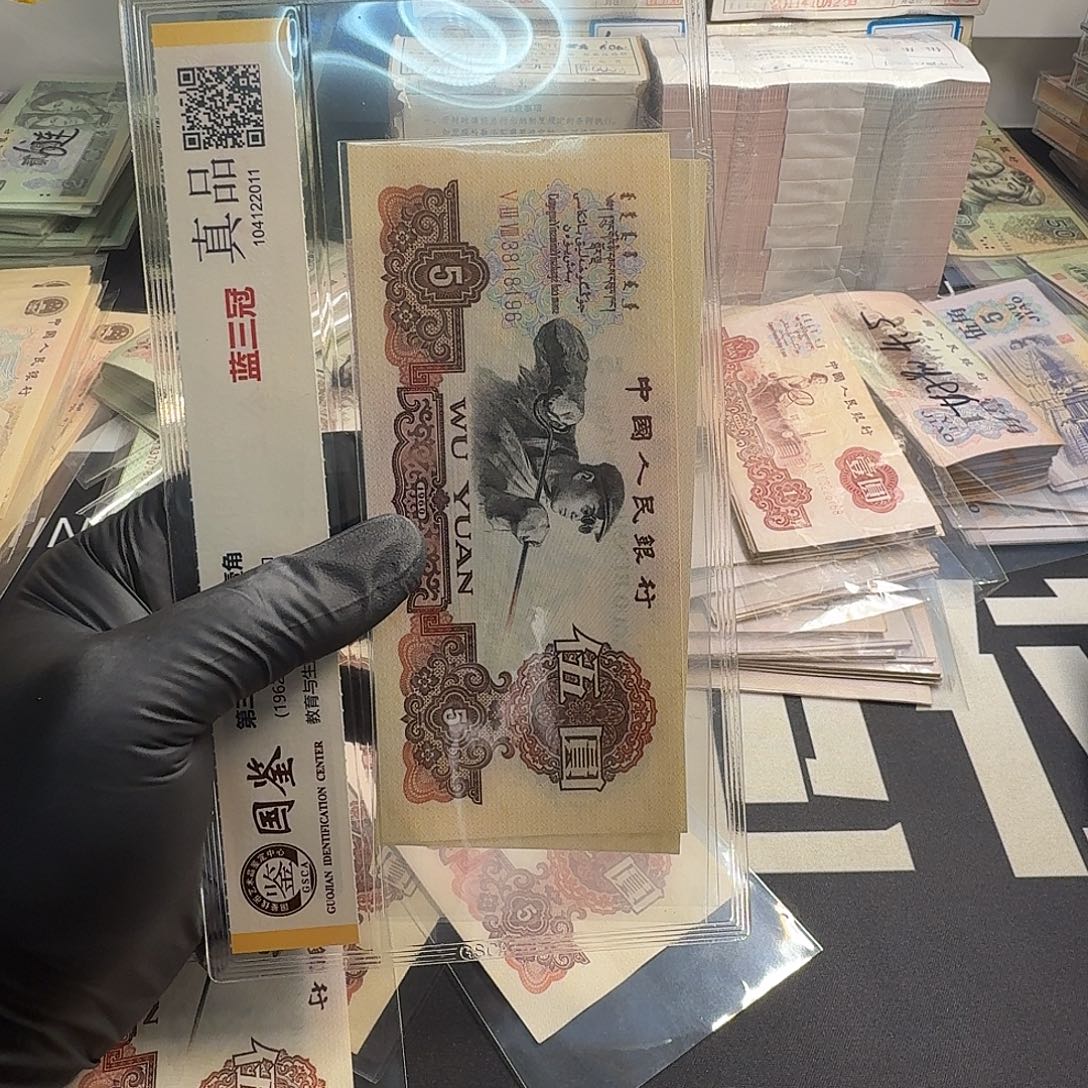 山***彩炼钢两张无47深版196-195