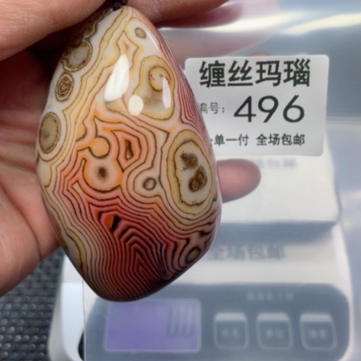 【闪购商品】玛瑙/玉髓颈饰未镶嵌