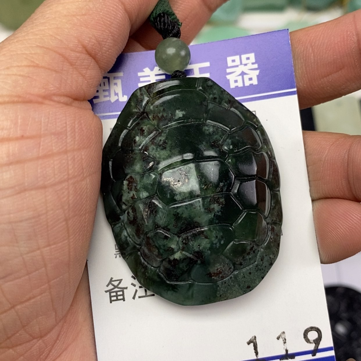 【闪购商品】岫玉颈饰未镶嵌挂件