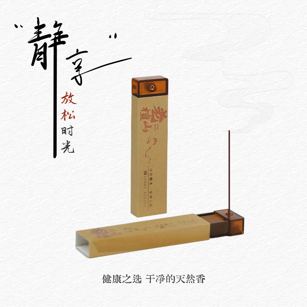 【香理】老山檀线香，天然古法，手工家用，带香插，室内卧室净化香气