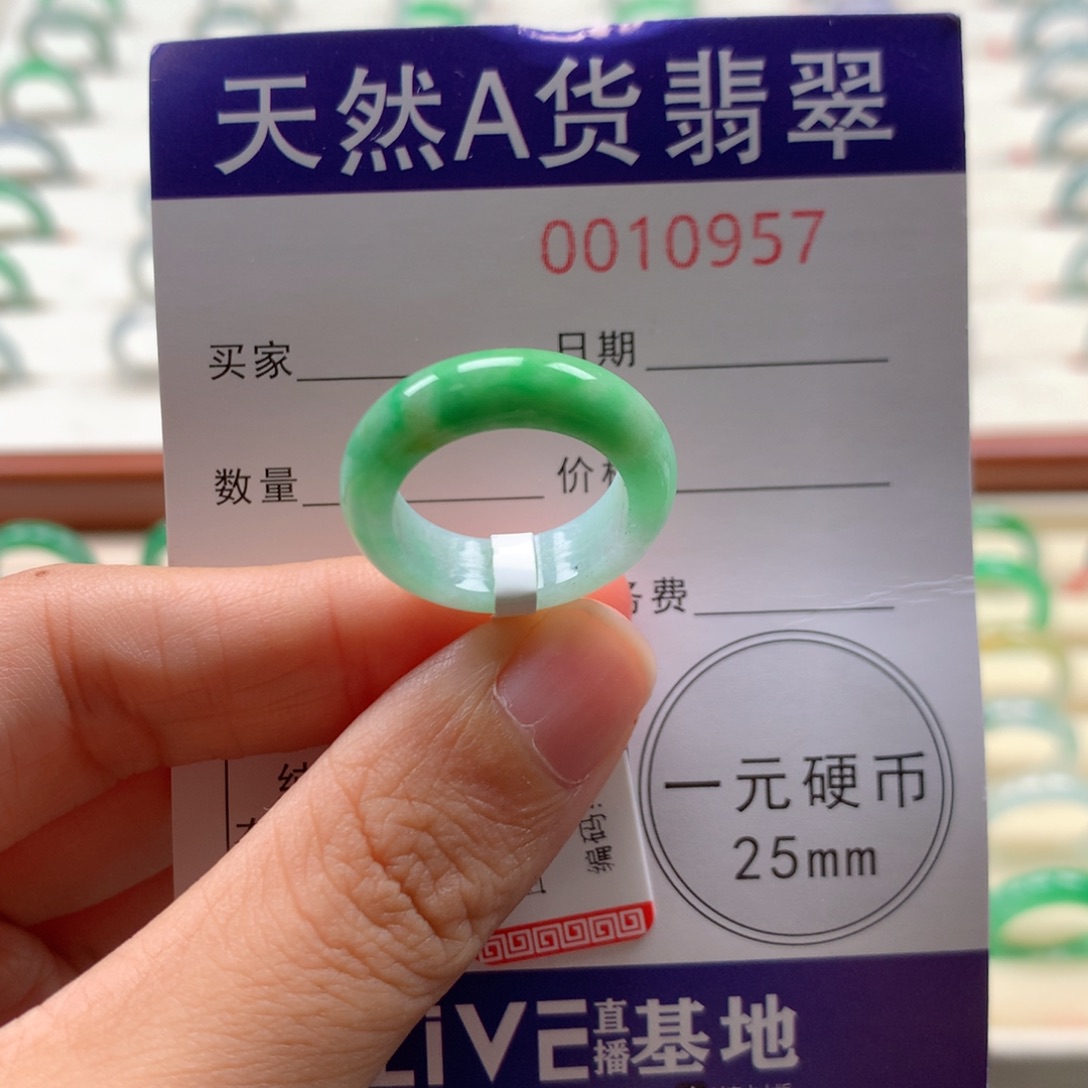 翡翠戒指未镶嵌小***?11圈口