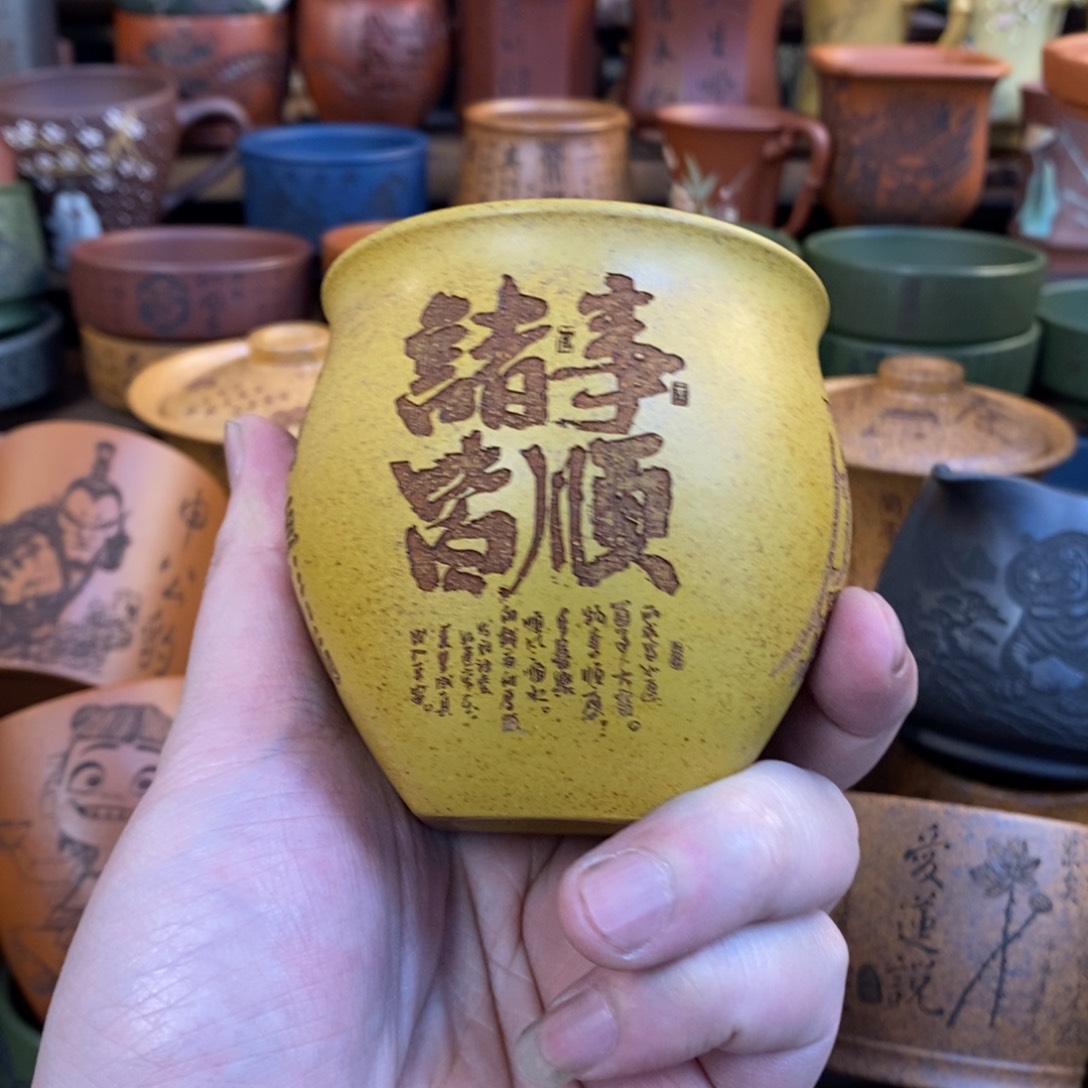 紫砂杯子宜兴全手工紫砂杯