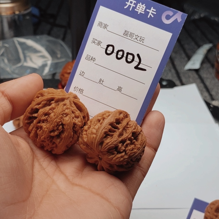 吊坠文玩核桃0002