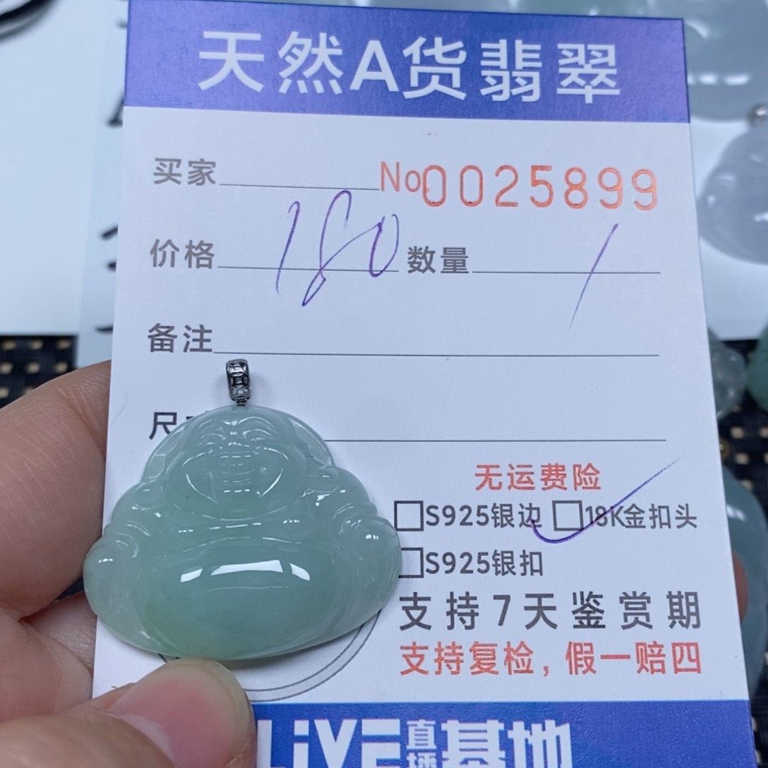 翡翠颈饰未镶嵌天然缅甸翡翠