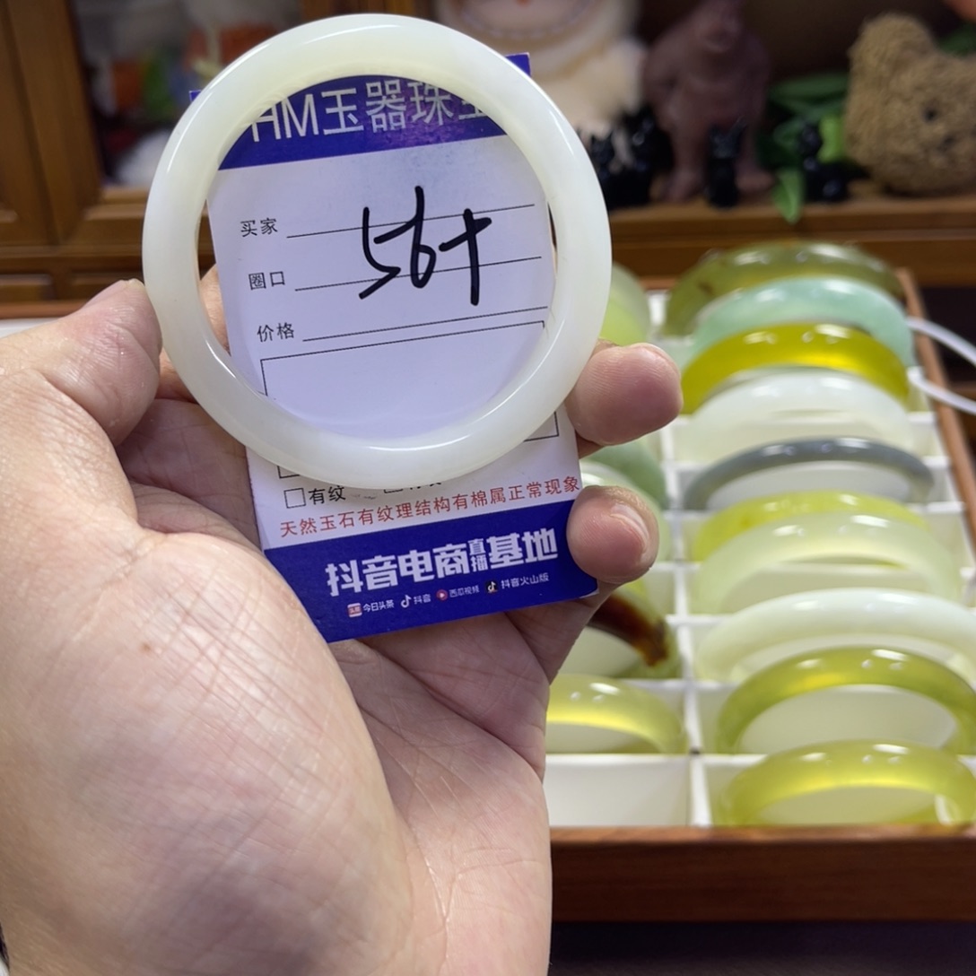 蛇纹石玉未镶嵌手镯346