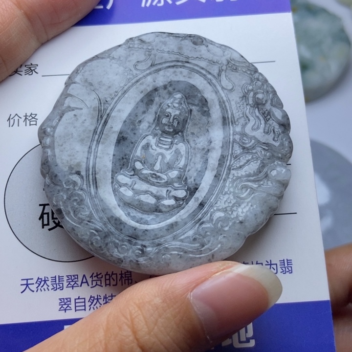 翡翠颈饰足金镶嵌翡翠