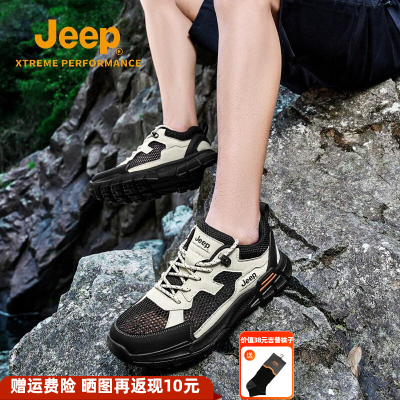 JEEP吉普男鞋2025新款夏季黑色薄款休闲鞋男士跑步透气网面运动鞋