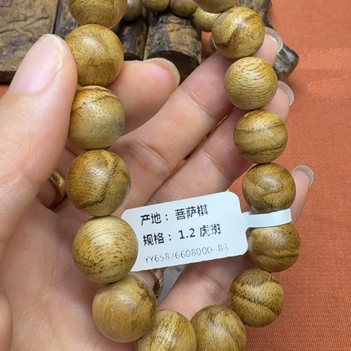 沉香碎屑沉香馨安居沉香888888