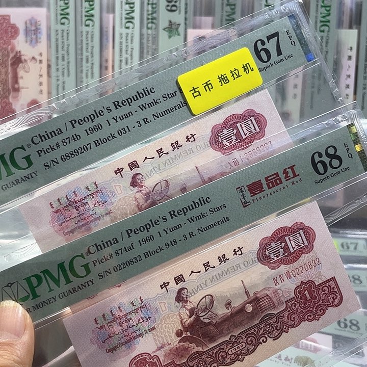 爱**曲古币拖拉机67-66分-无47-