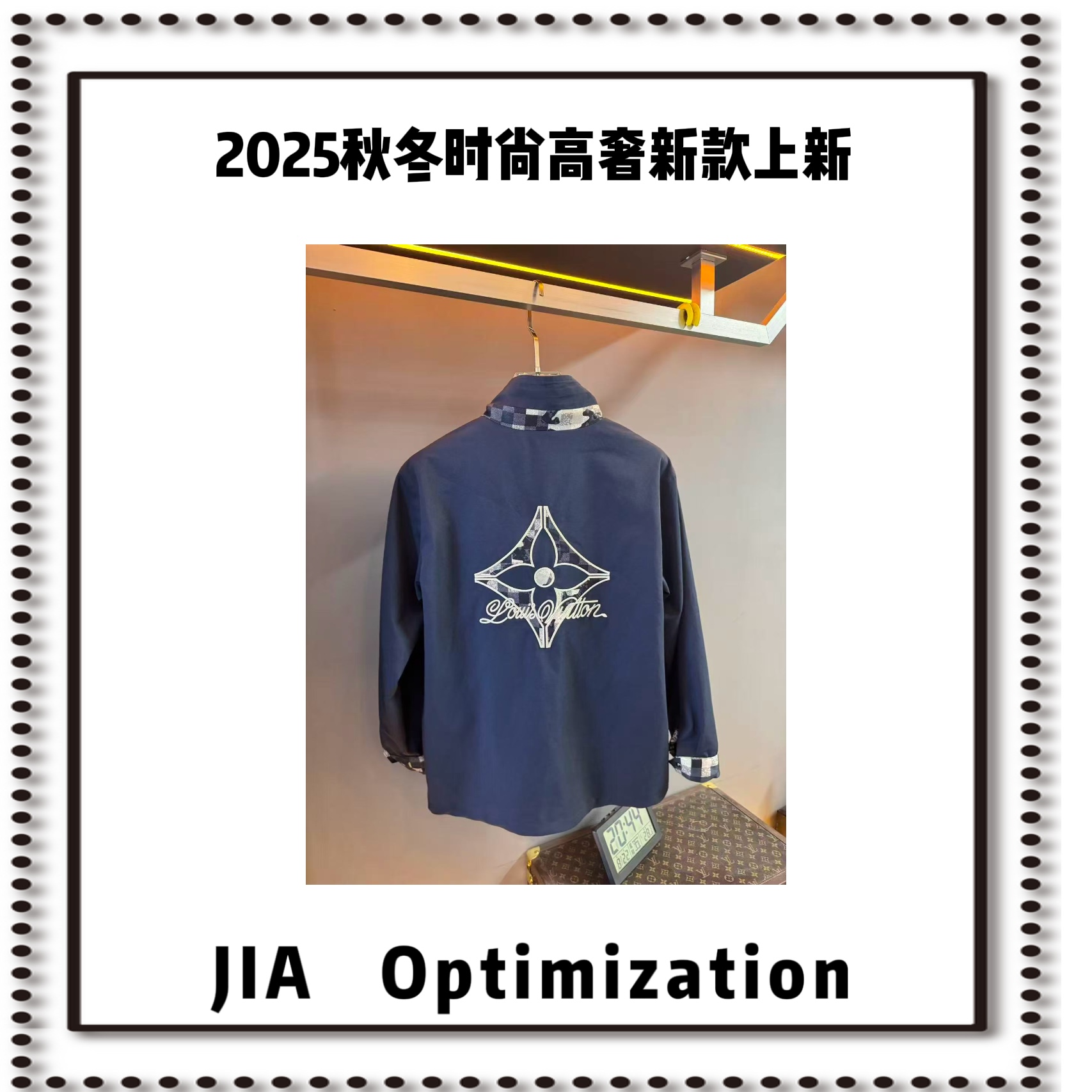 【家家】2025秋季时尚高奢潮流新款男女同款夹克长袖C268