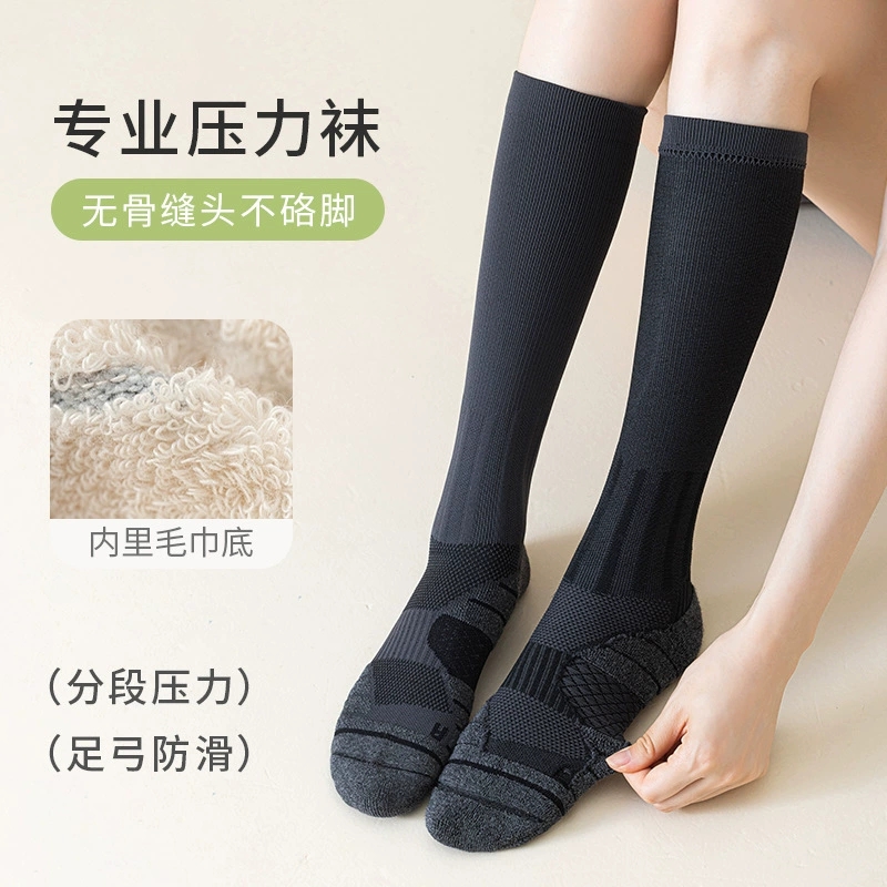 袜子中筒吸汗防滑运动高筒运动袜跑步成人纯色