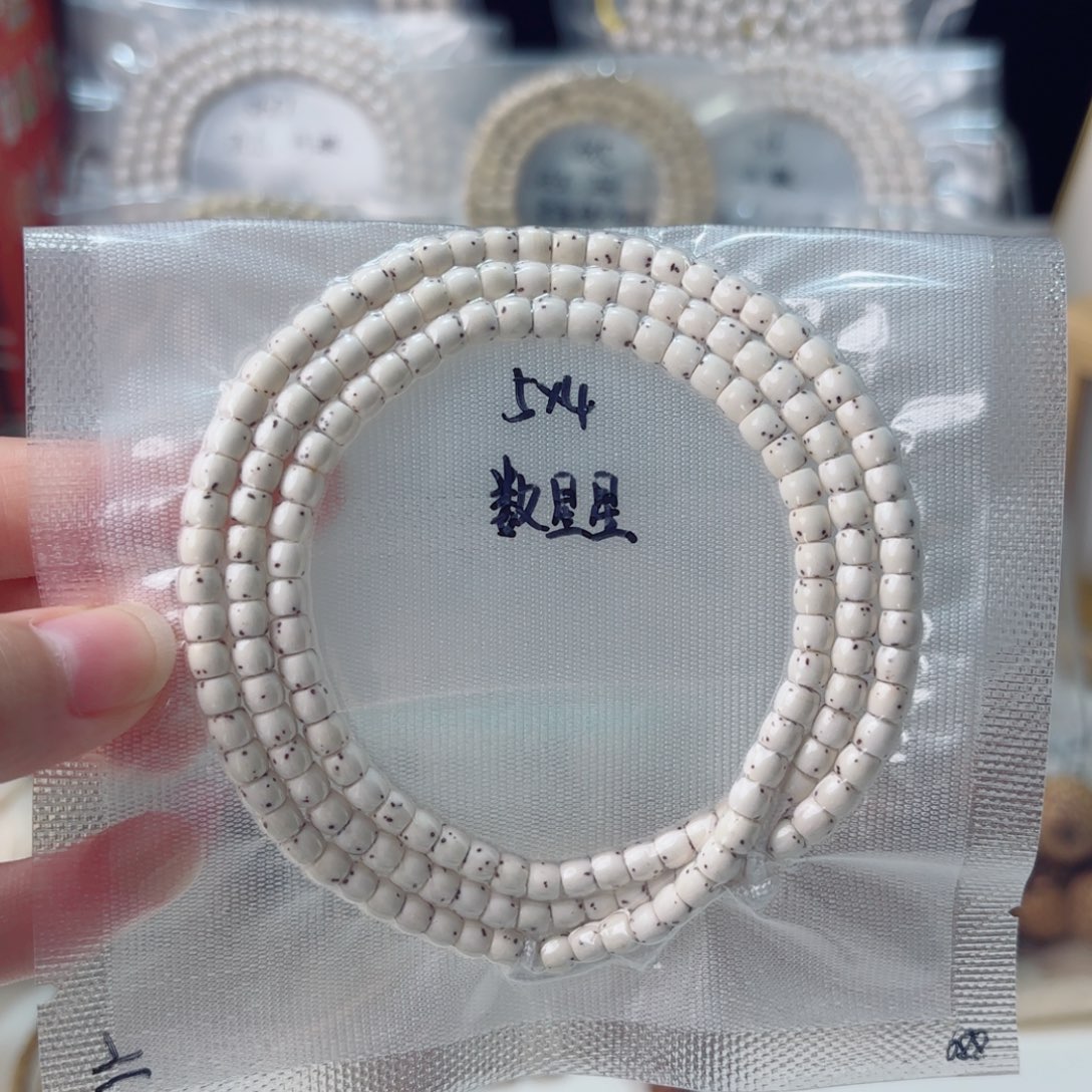 Z***~吊坠星月菩提海南