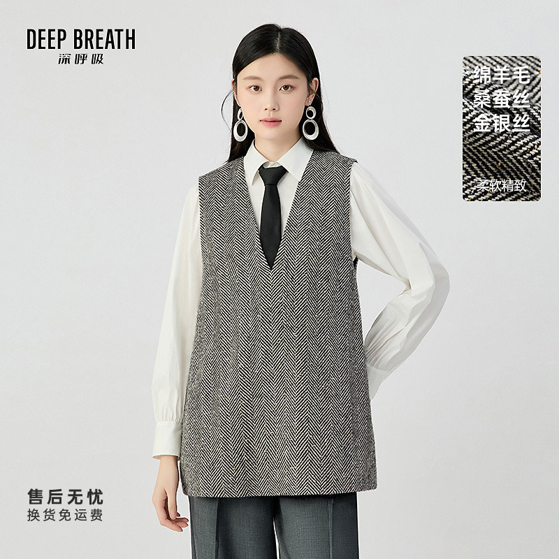 DEEP BREATH深呼吸女装简约V领直身型气质无袖马甲上衣A401627