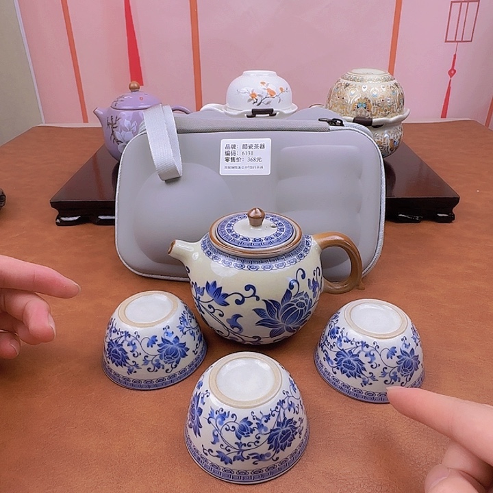 颜瓷茶器直播链接6131