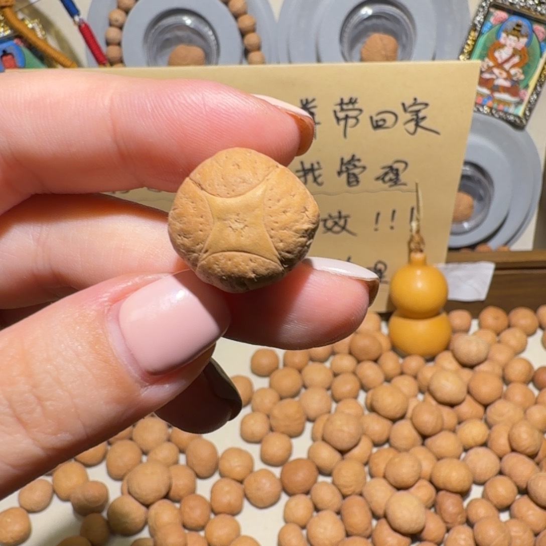 七***.吊坠凤眼菩提七堇年华