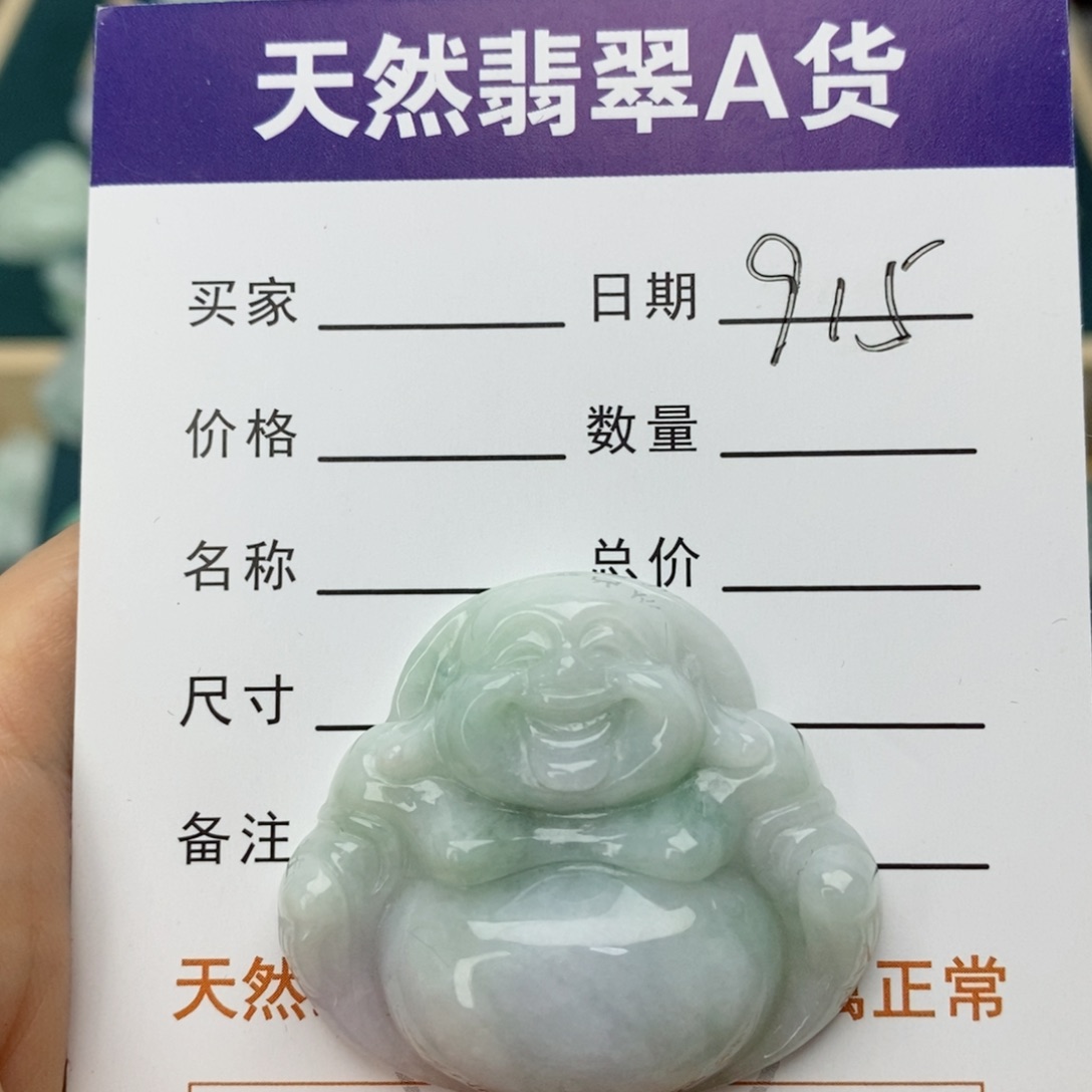 翡翠颈饰未镶嵌佛公