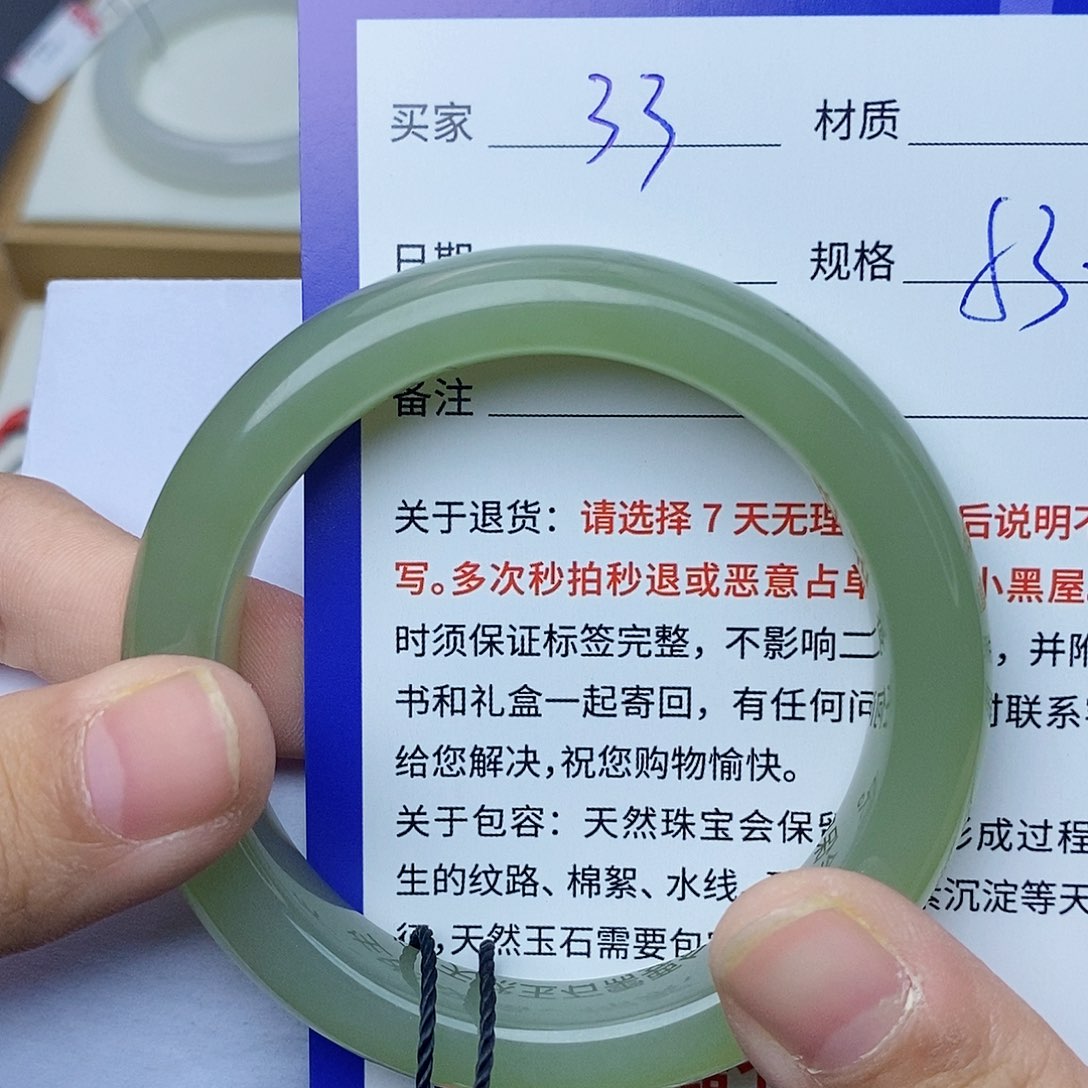 和田玉手镯未镶嵌cs