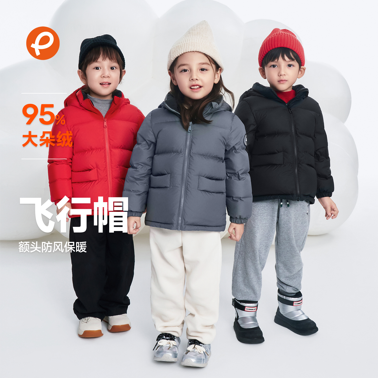 帕西爷爷儿童羽绒服短款加厚秋冬装户外保暖男女宝宝外套25101