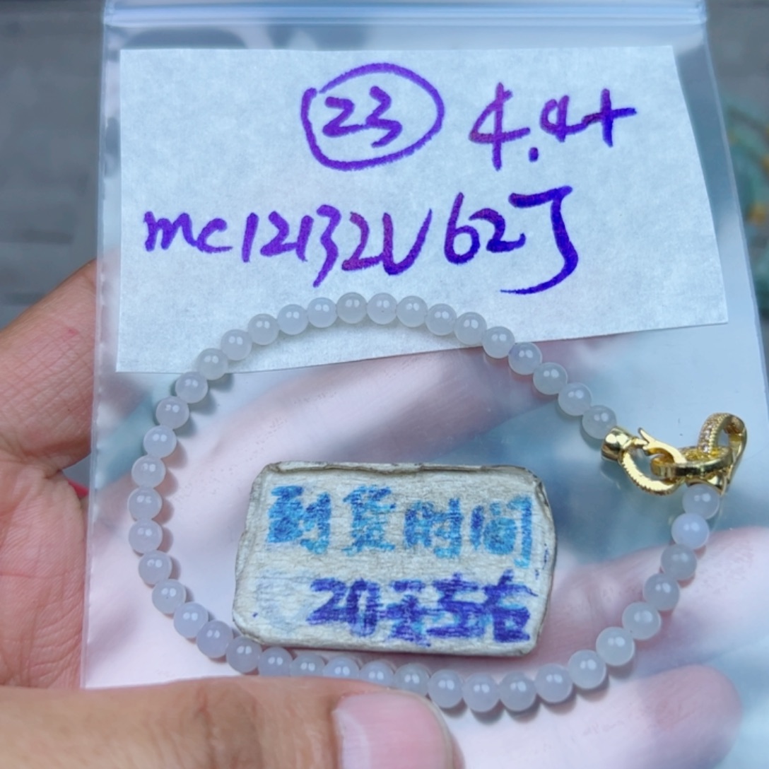 成***竹定制翡翠未镶嵌不退不换