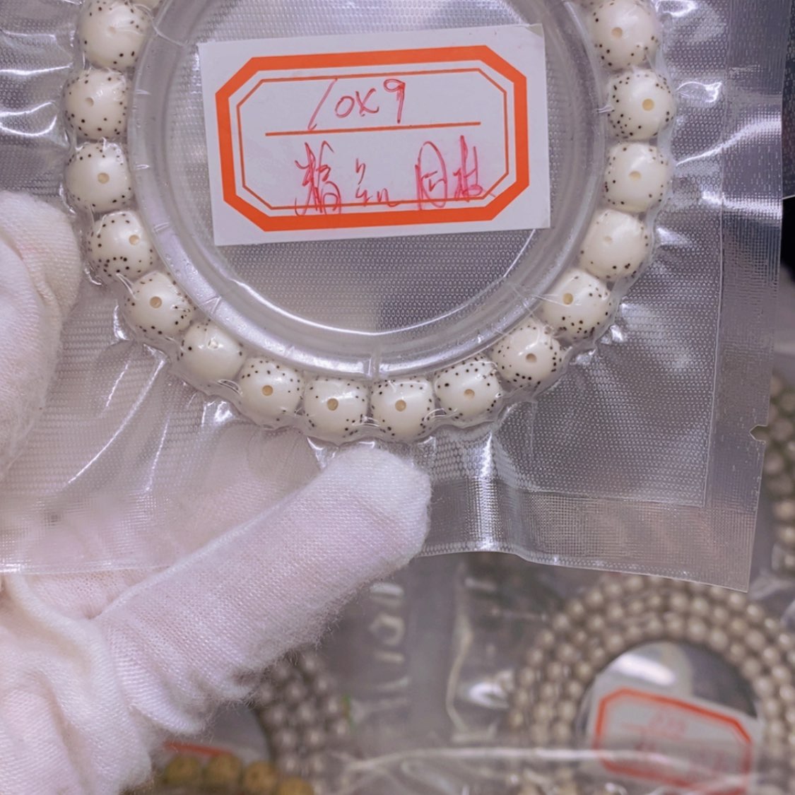 【闪购商品】星月菩提吊坠小*猫海南