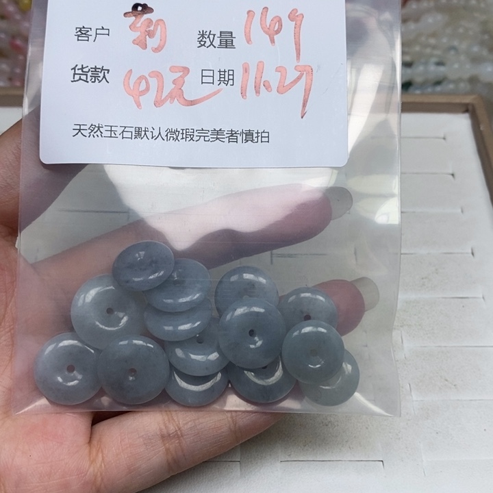 莉***活翡翠散珠扣子14个