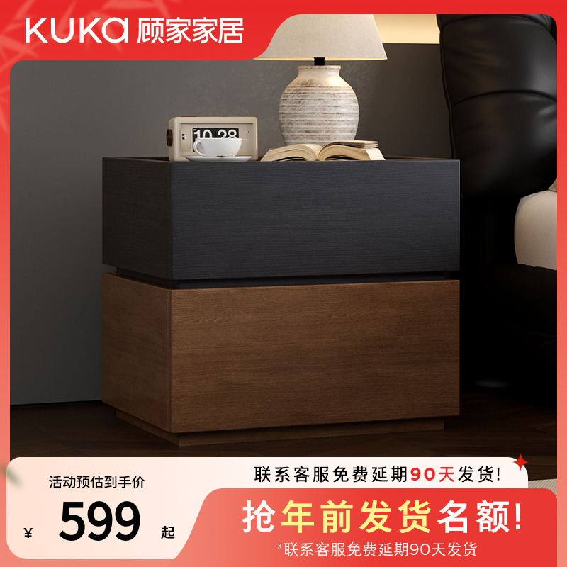 顾家家居中古风意式卧室储物抽屉置物床头柜类DS7955G达