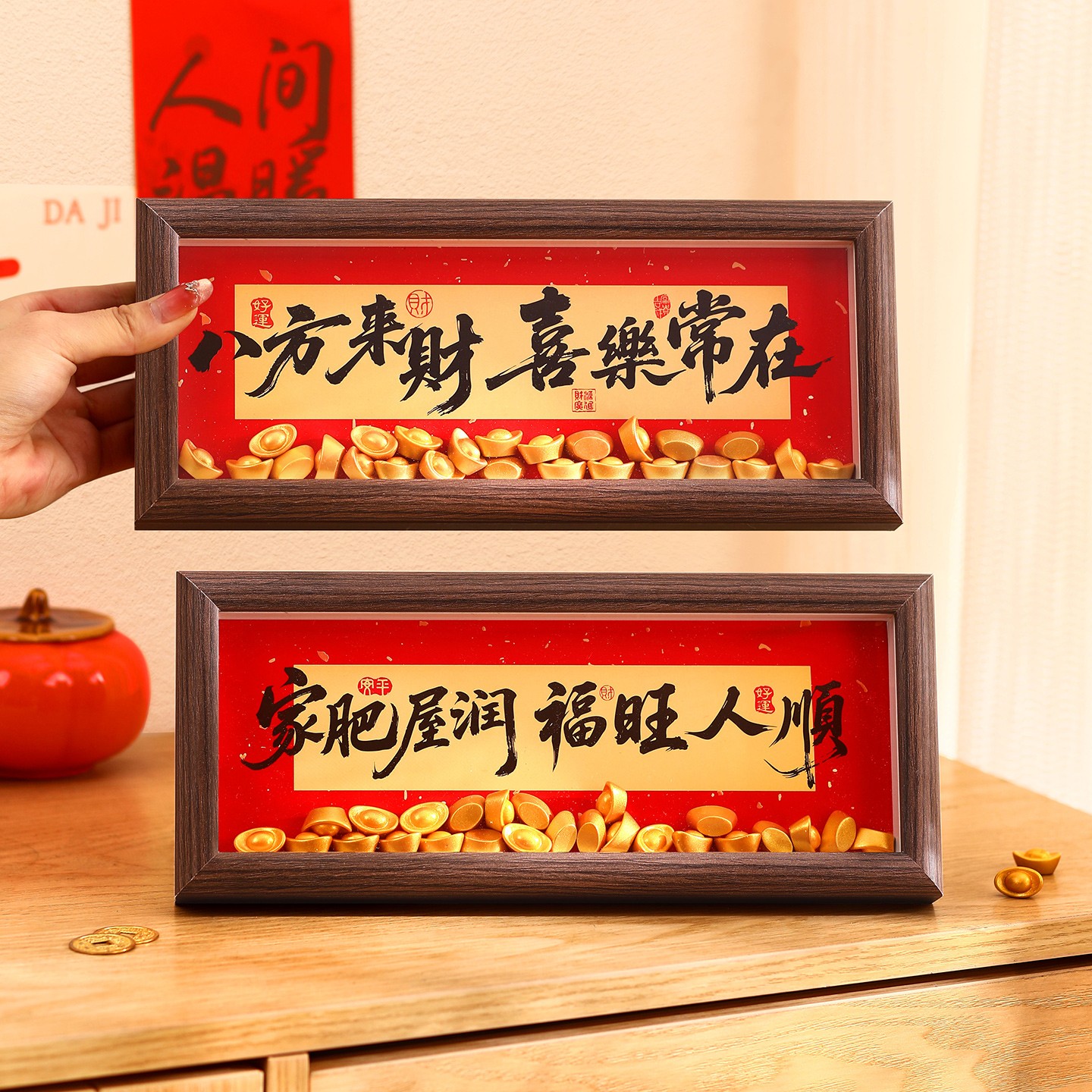 福字相框摆件2026新年装饰玄关柜桌面客厅马年春节乔迁新居布置品