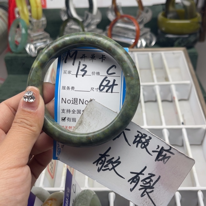 蛇纹石玉未镶嵌手镯