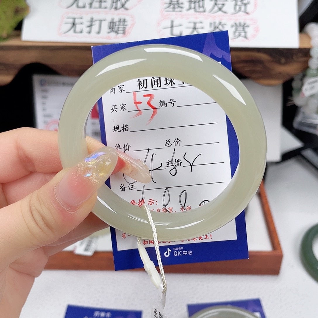 和田玉手镯未镶嵌