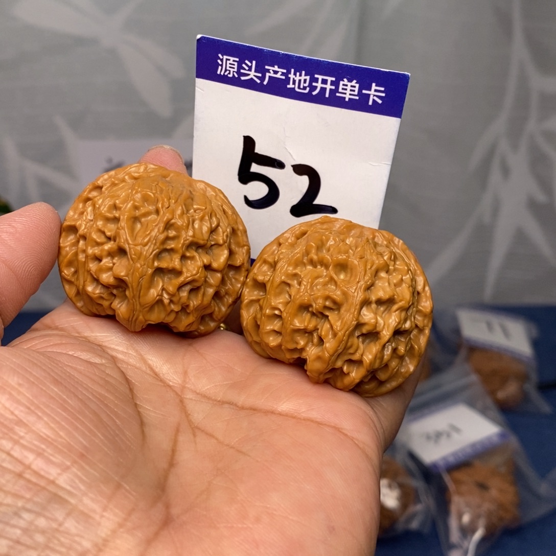 文玩核桃把件41肉球苹果园